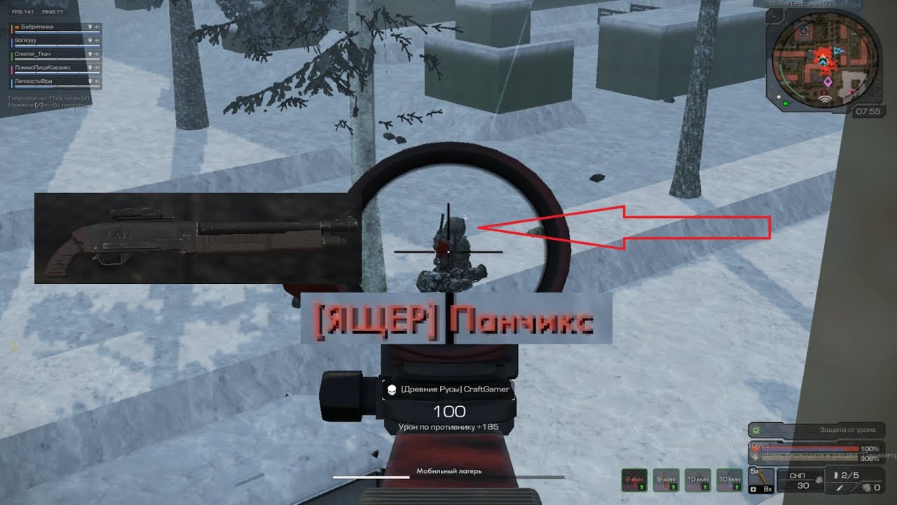 ОХОЧУСЬ НА ДРЕВНИХ РУСОВ В STALCRAFT X