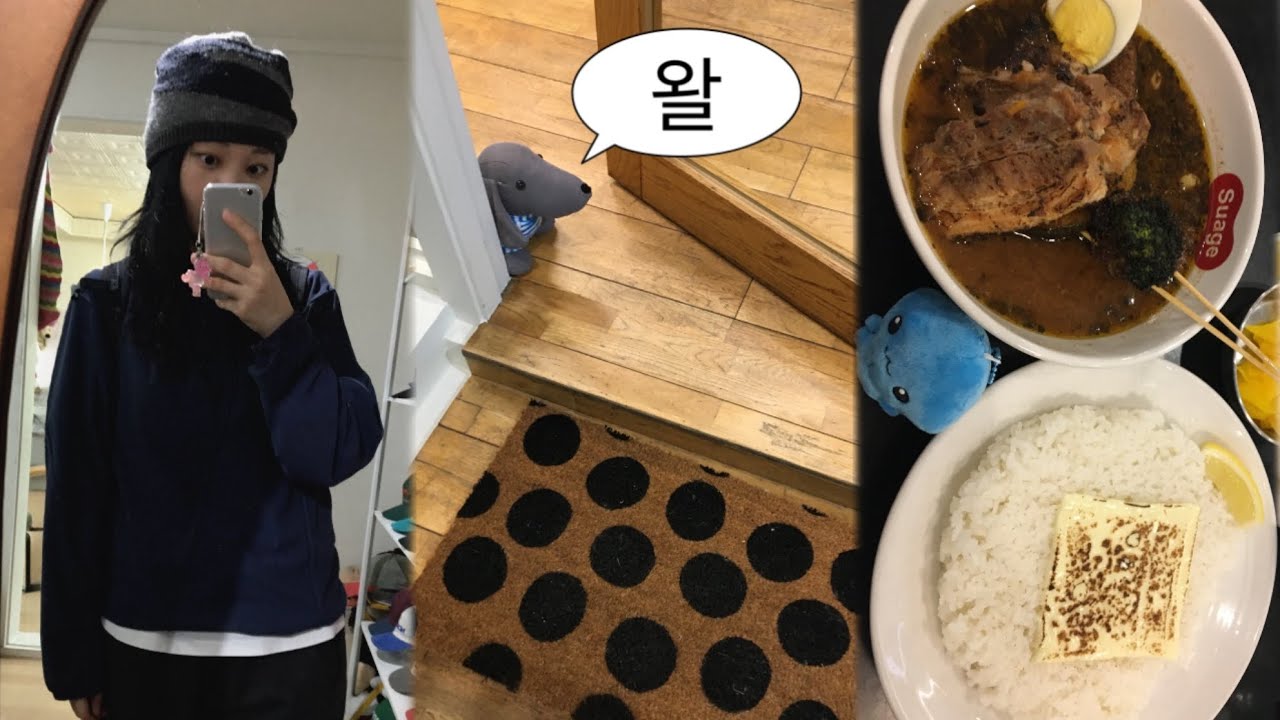 지갑은 가볍지만😌 눈은 즐거운 브이로그 ✩ 합정 빈티지샵 👚 망원동 투어 🍰🥟💊 스프카레 🥘