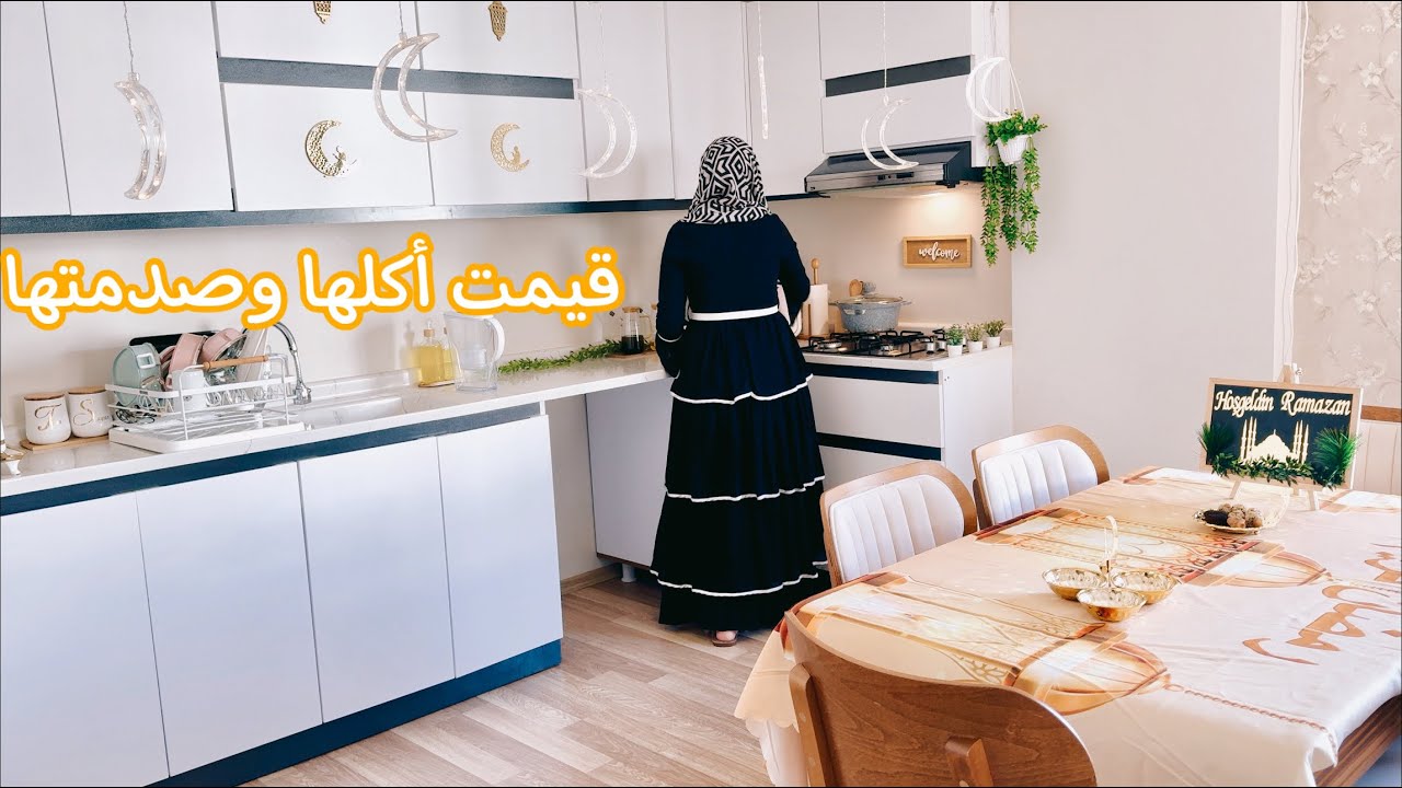 بان كيك بطريقة شام صدمناها بردة فعلنا 😆 شيش طاووق في القلاية الهوائية 🍢 ليالي أربيل الرمضانية
