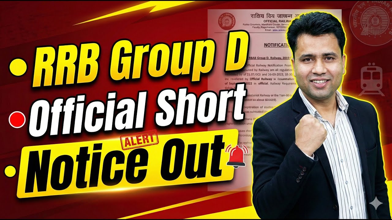 RRB Group D New Vacancy 2026 | Railway Group D 2026 Notification | Railway Group D New Vacancy 2026