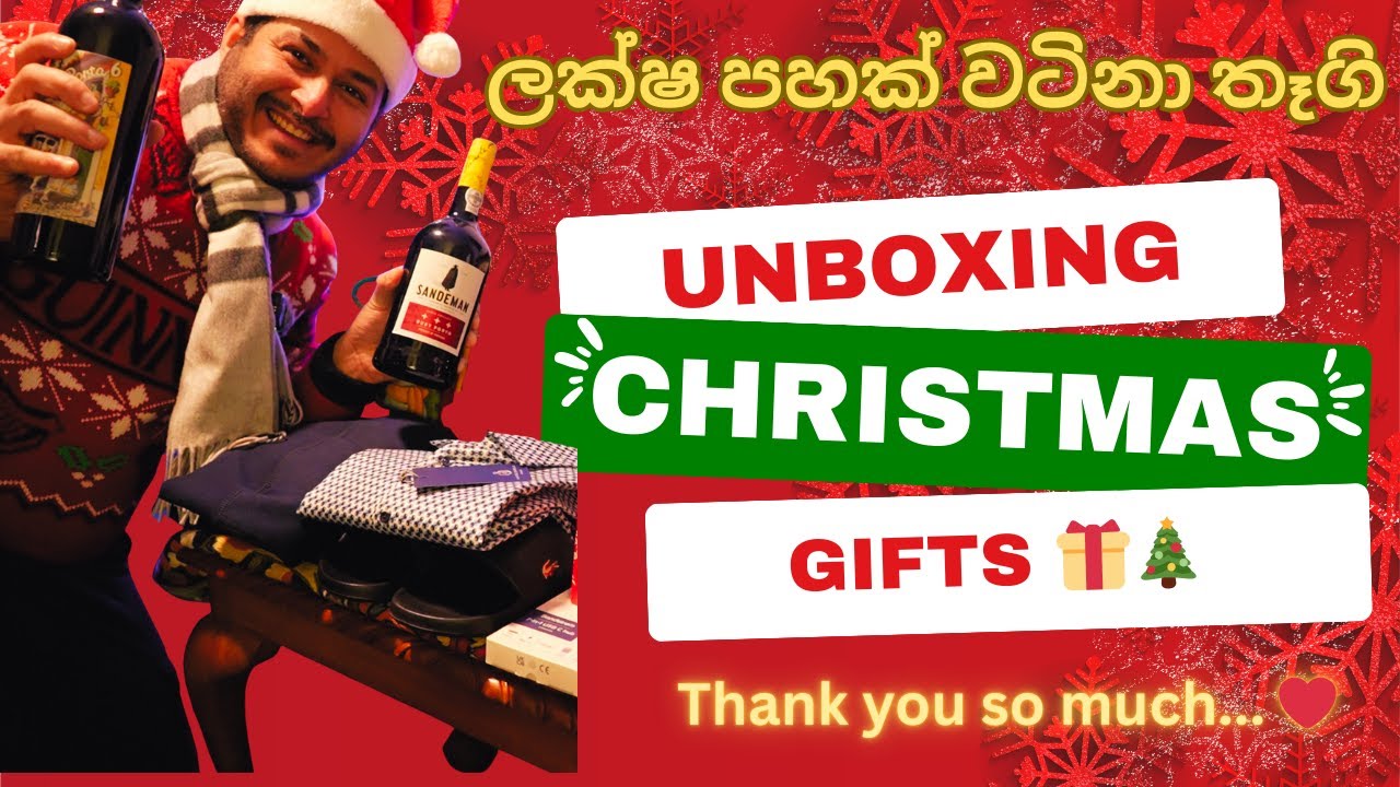 ලක්ෂ පහක් වටිනා My Christmas Gifts | Best Christmas Ever. Thanks again to all my family and friends