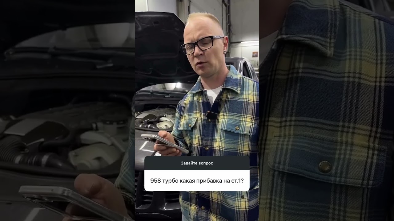 Прибавка от stage 1