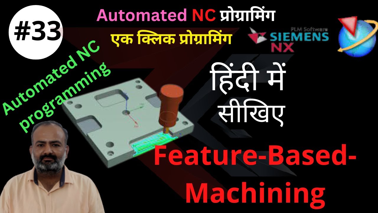 Feature-Based Machining in NX CAM