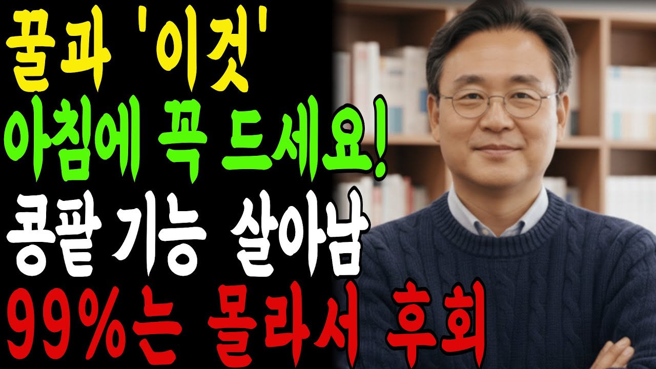이렇게 꿀을 먹으면 콩팥 노화를 늦출 수 있습니다｜서울대 연구가 밝힌 꿀 한 숟가락의 힘 | 신장건강 | 시니어건강 | 건강정보 | 건강의샘 |