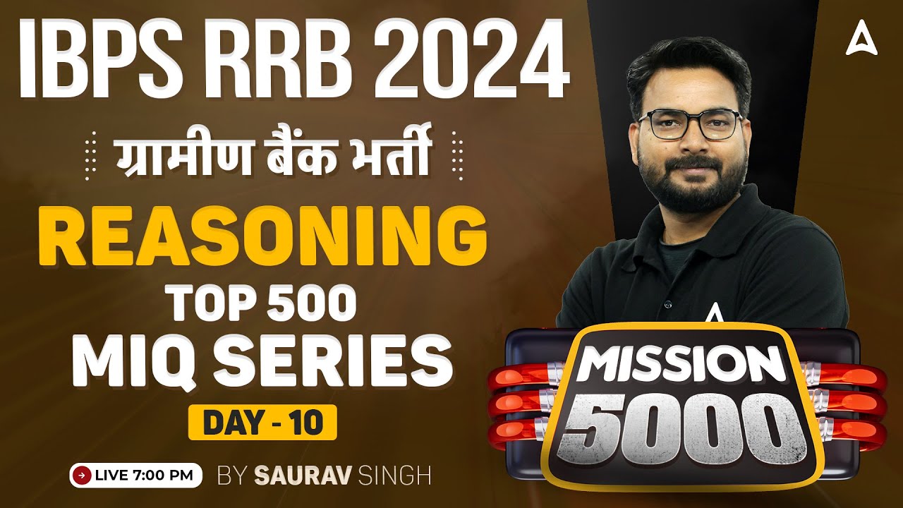 IBPS RRB PO & Clerk 2024 | Reasoning Mission 5000 MIQ Series Day-10 | By Saurav Singh