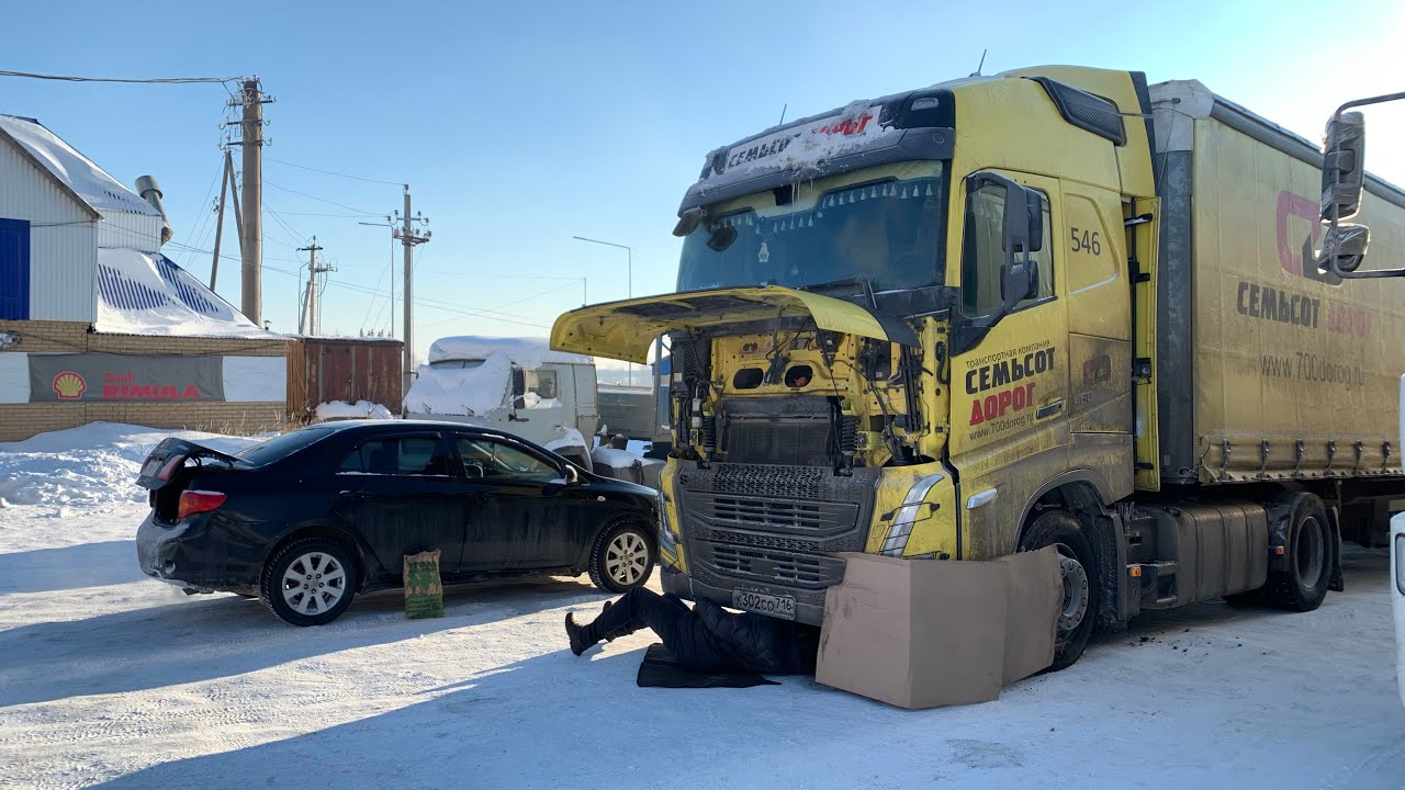 -30 НЕ ЗАПУСКАЕТСЯ! ОТОГРЕВАЕМ🥶🔥#volvo #700дорог