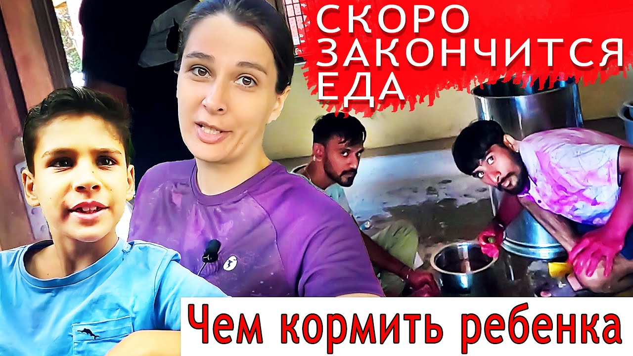 ПРИШЛОСЬ ЗАКРЫТЬ НАШ БИЗНЕС. Проблемы начались