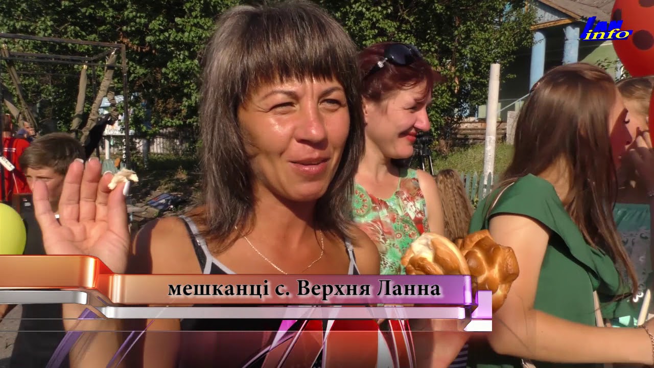 Lan Info Карлівка: День села у Верхній Ланні