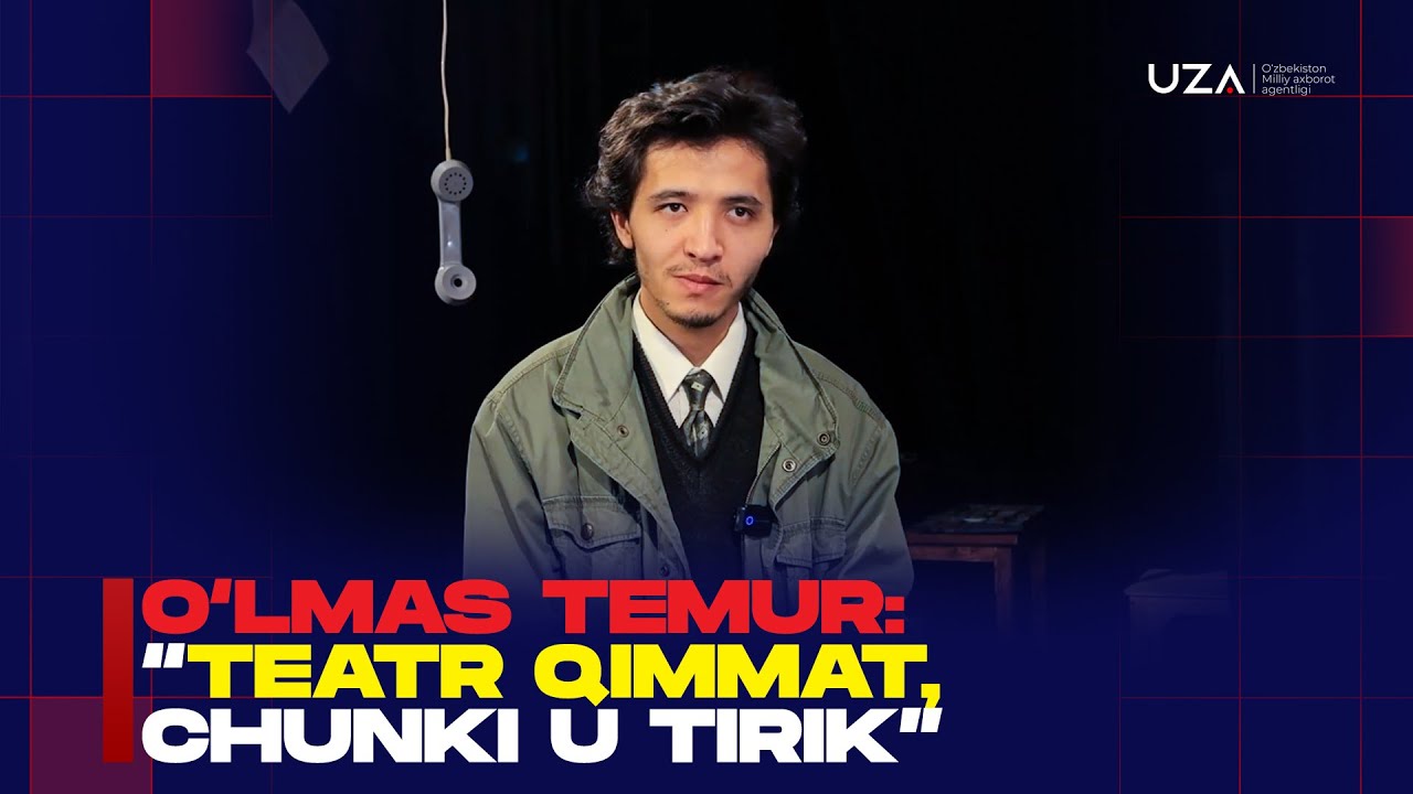 O`lmas Temur: “Teatr qimmat, chunki u tirik!”
