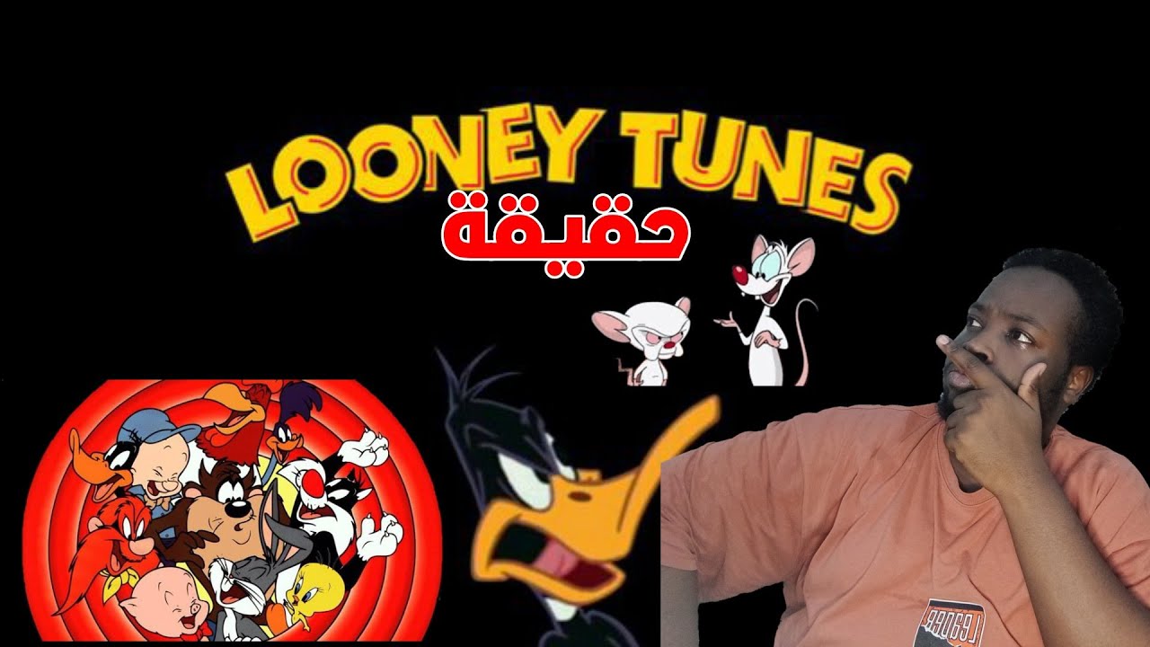 حقيقة مرعبة خلف لوني تونز تجربة سرية وبنكي وبرين؟!😳