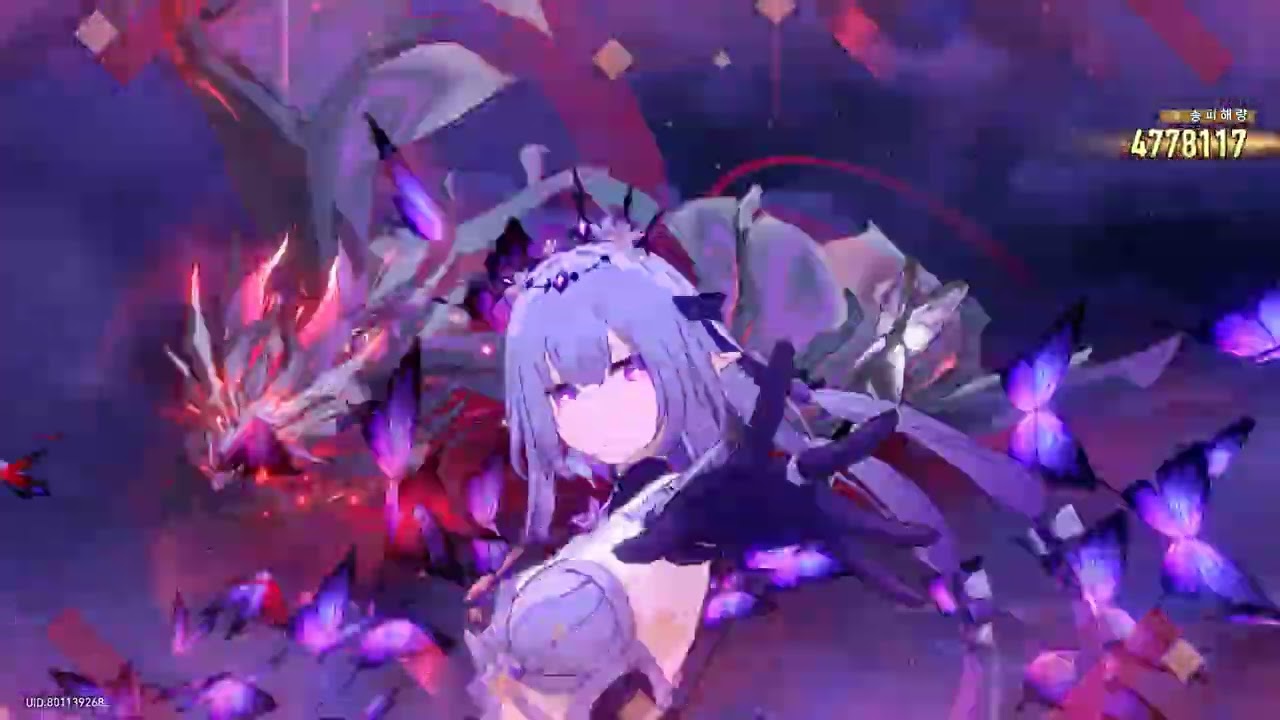 스타레일 V3.7 이상중재 - 태양의 환상 영역 절망