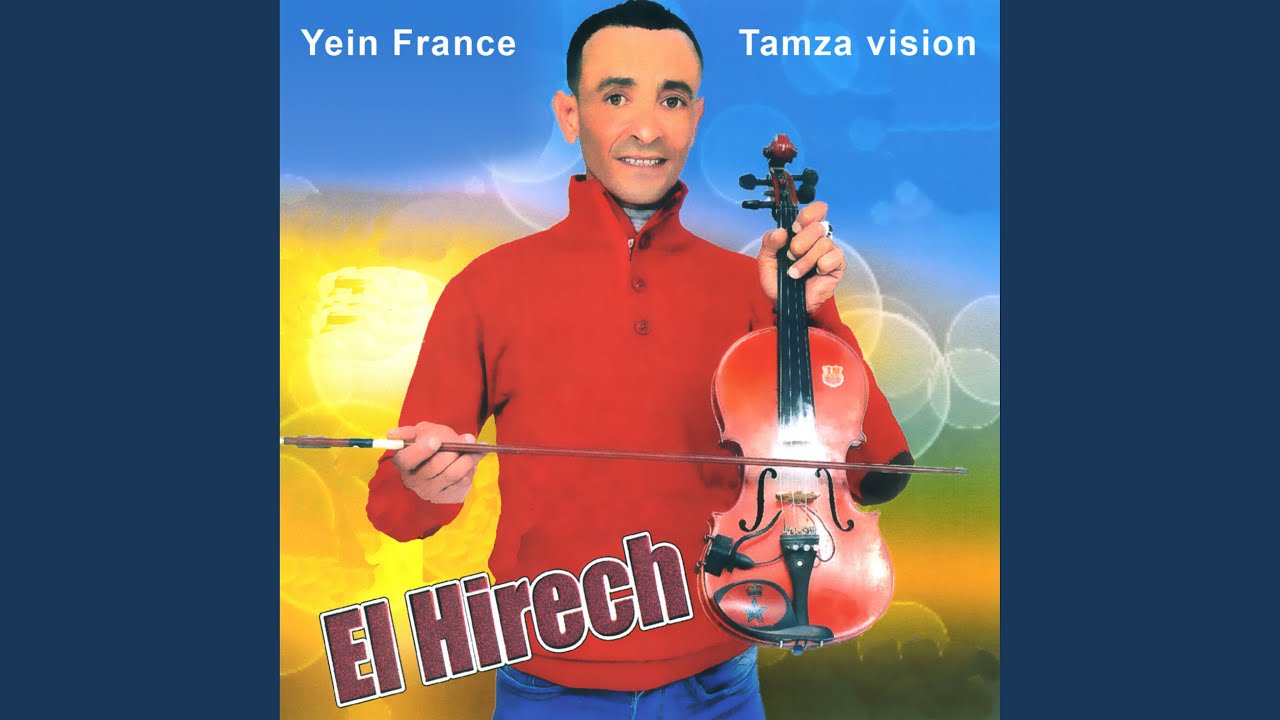 Ghadi Nkhtik Ya Lkass