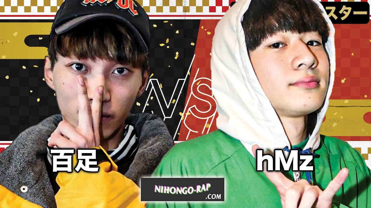百足 vs hMz | MRJ ALLSTAR EPISODE -1-