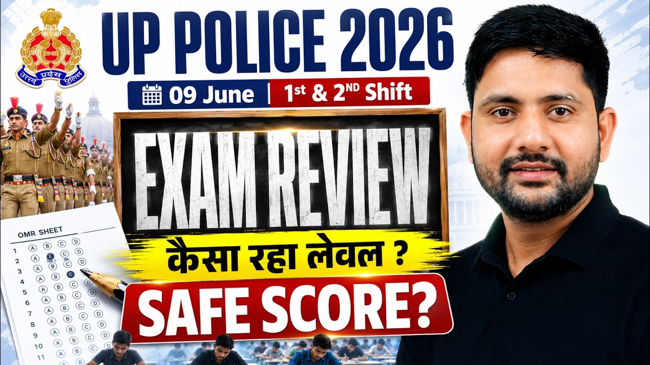 UP Police Exam Analysis 2026 🔥 | 09 June 1st & 2nd Shift | Safe Score | Exam Review | Ankit Sir