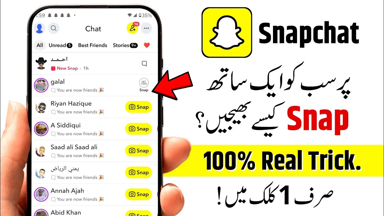 Ek Sath Sabko Snap Kaise Bheje | Snapchat me Sabhi Ko Ek Sath Snap Bhejene Ka Tarika 