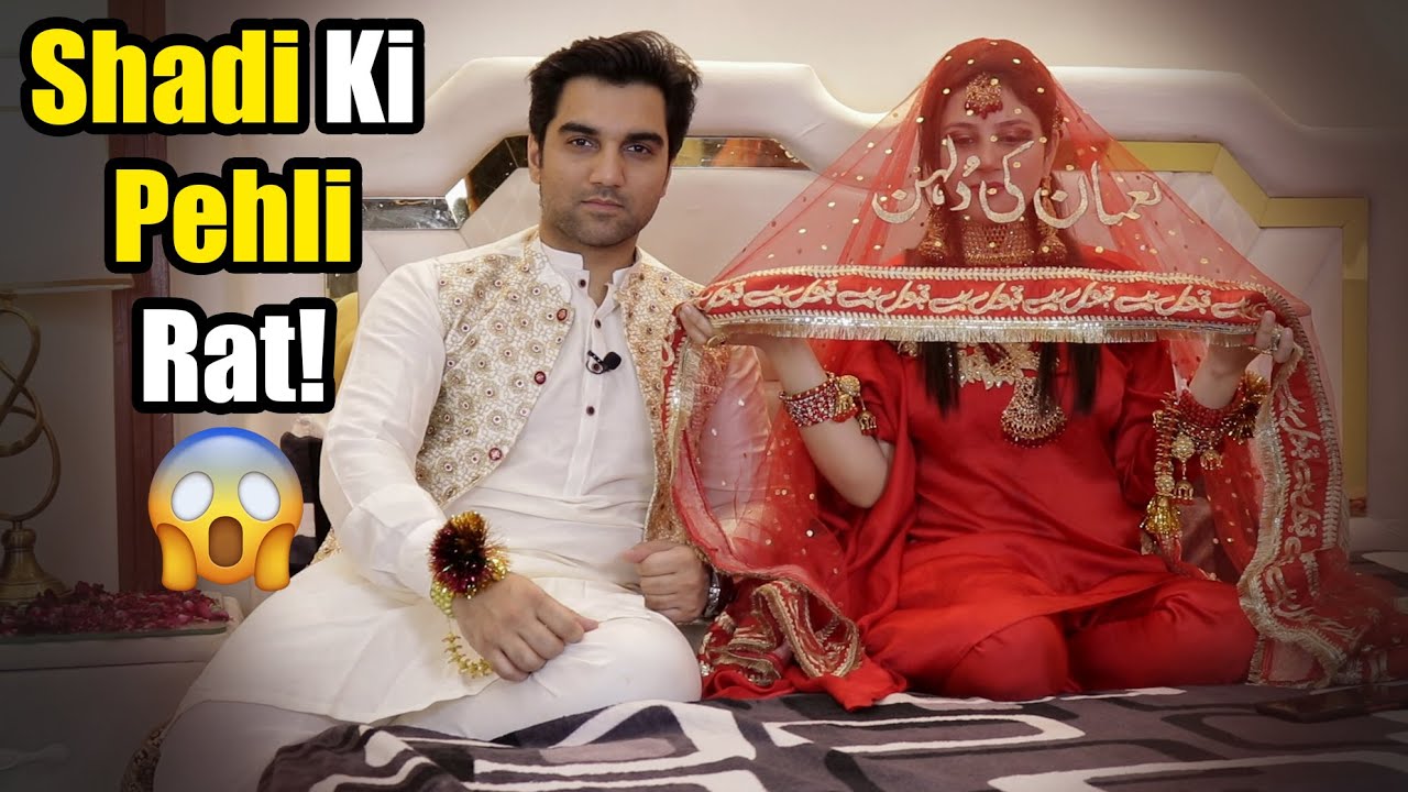Shadi Ki Pehli Rat🫣 Wedding First Night In Pakistan😱 MR NOMAN VLOGS
