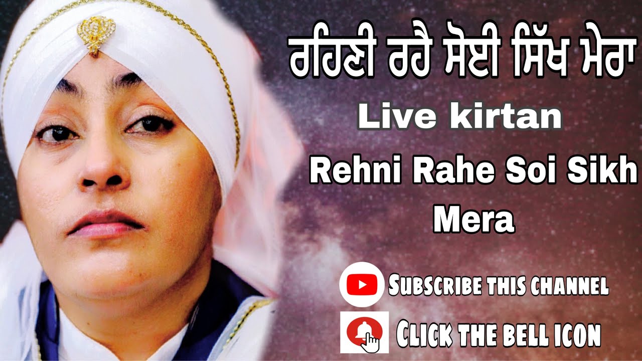 FULL KIRTAN BIBI CHARANJEET KAUR KHALSA AT NEW MAHAVEER NAGAR DELHI
