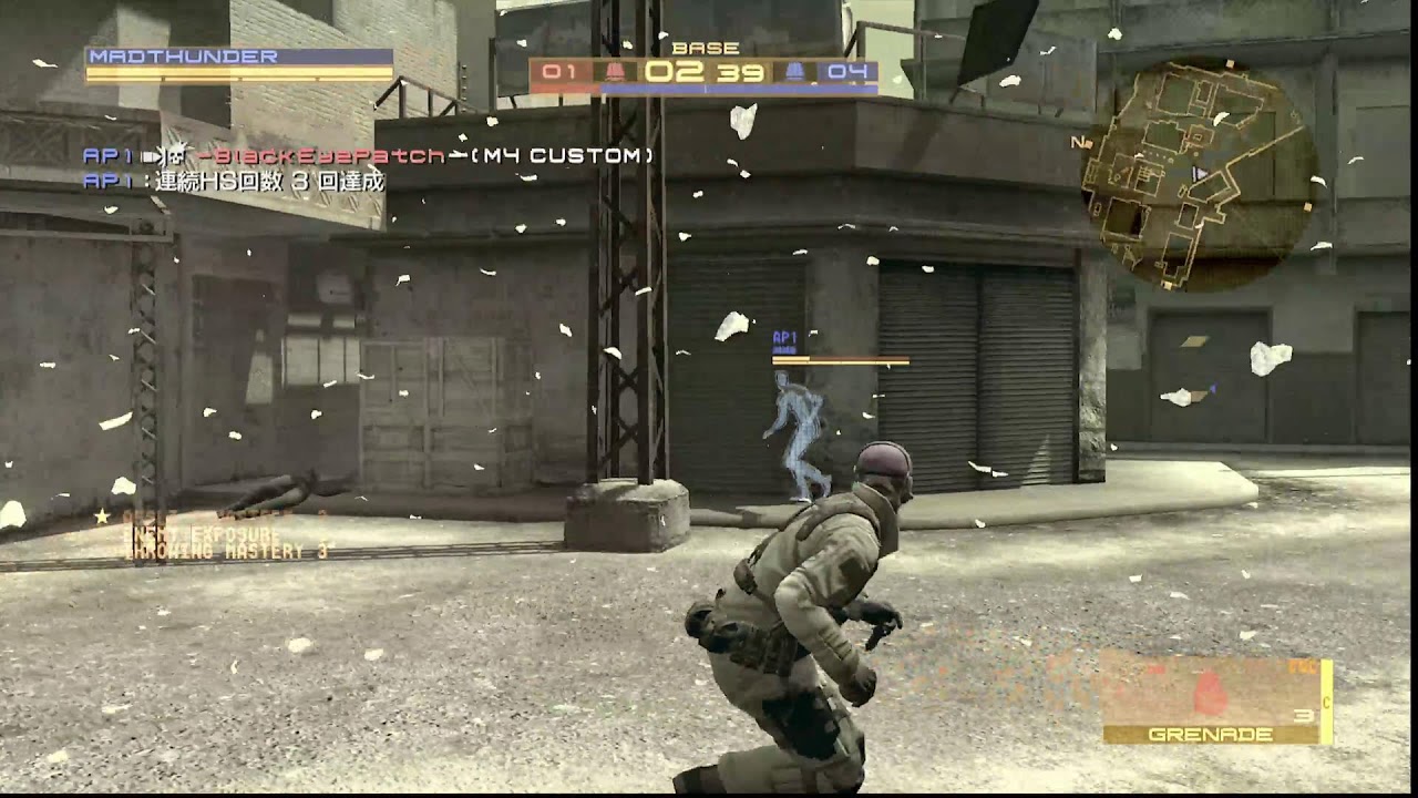 MGO2PC