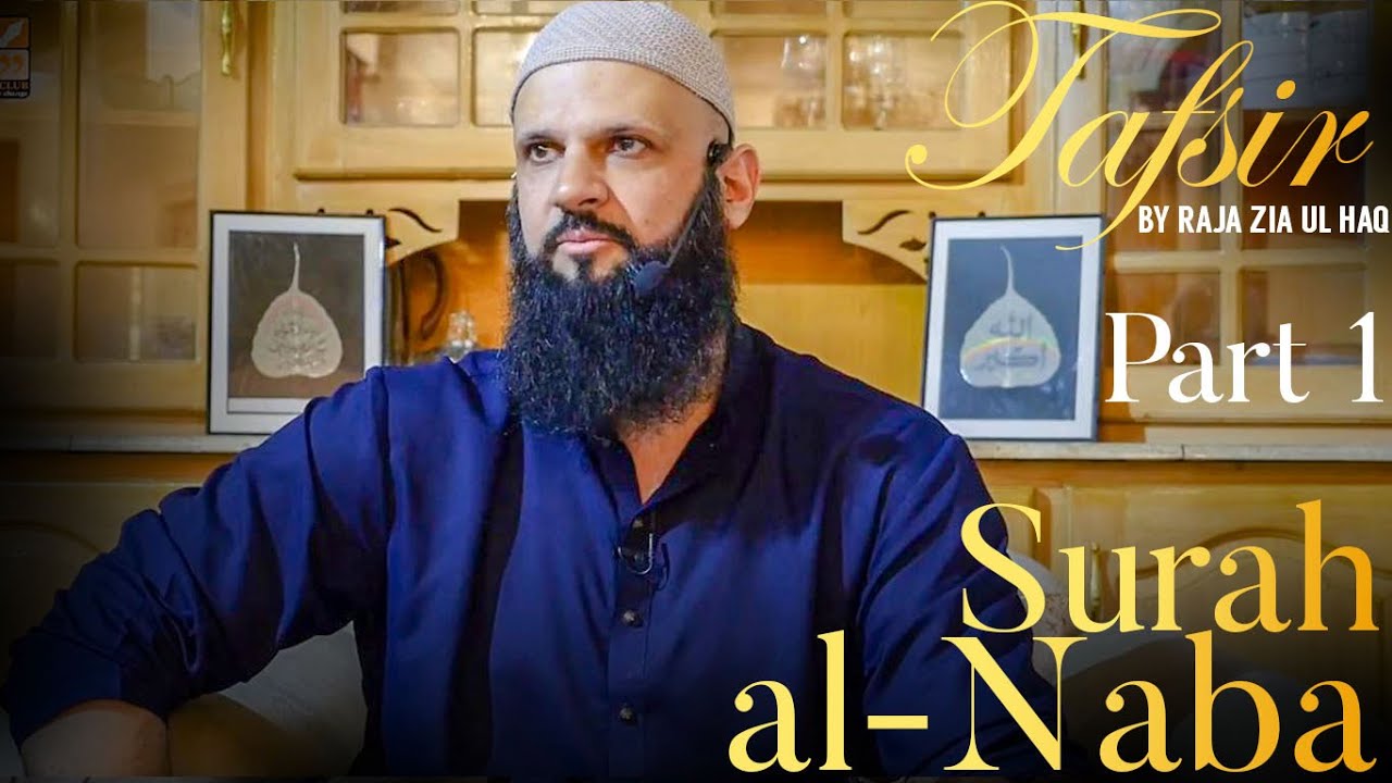 Surah al-Naba Part 1 | ENGLISH TAFSIR |  Raja Zia Ul Haq