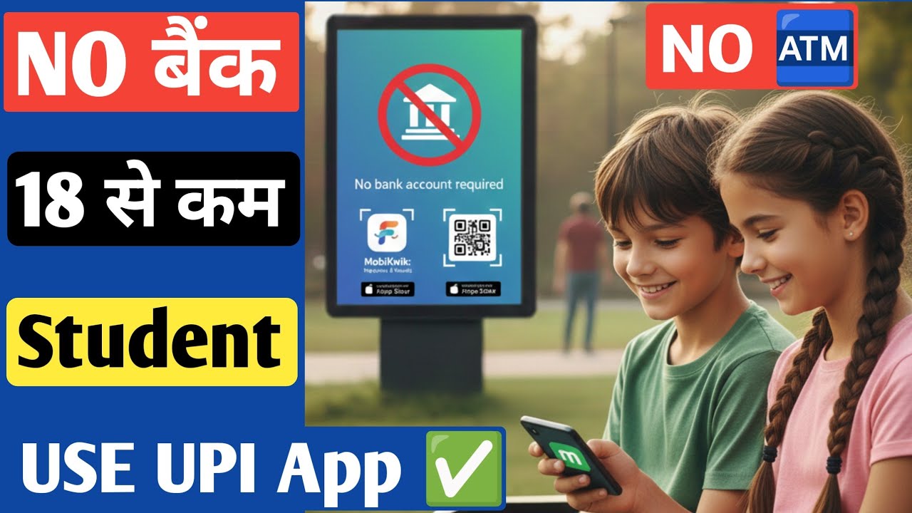 Under 18 UPI Payment Kaise Kare | Best UPI App for Students 2026 | fampay under 18 without Bank
