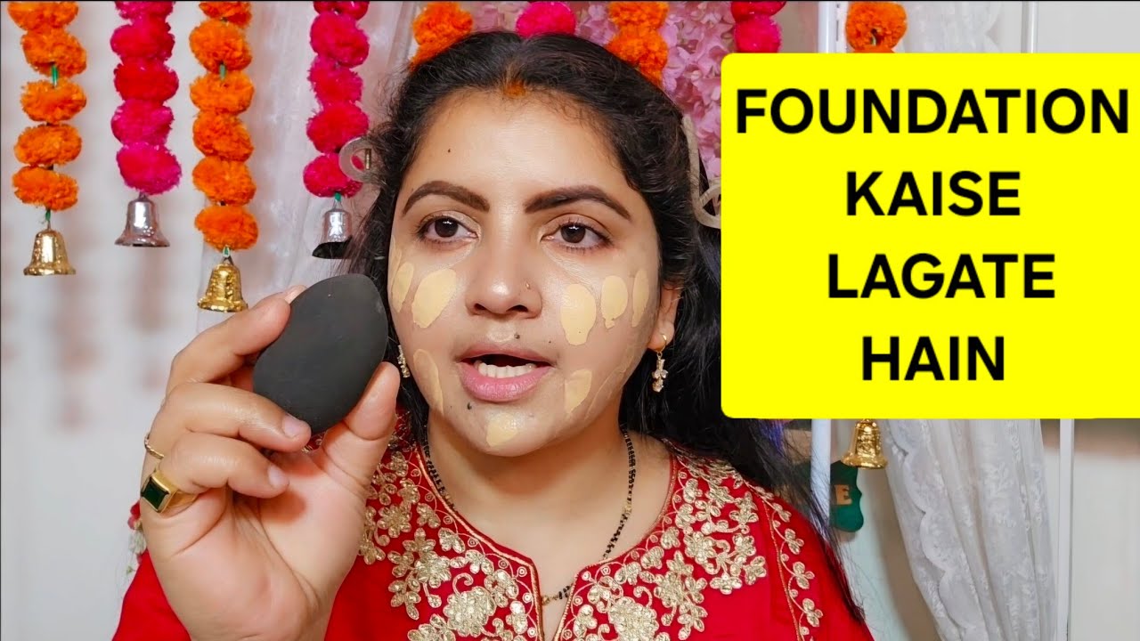foundation kaise lgate hain | RARA #rara #makeup #beauty #foundation #fashion #myntrabeauty #myntra 