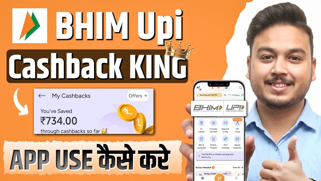 Bhim Upi App Review | Bhim Upi Refer & Earn 2026 | Bhim Upi Cashback | Bhim Upi App