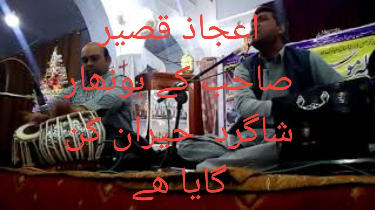 Gale lag ke gulon ne siskiyan.... Masihi Ghazal  Irfan Riaz sb. Tabla shahzad Gill