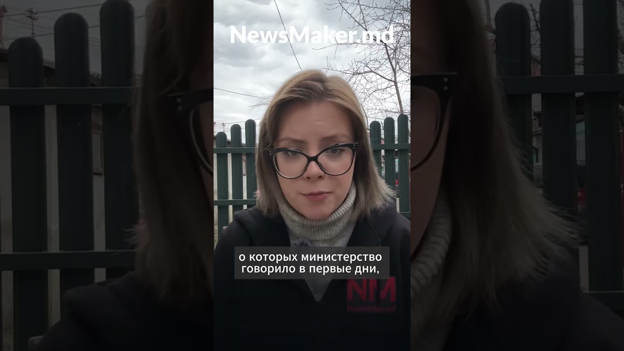Что именно течет по Днестру?