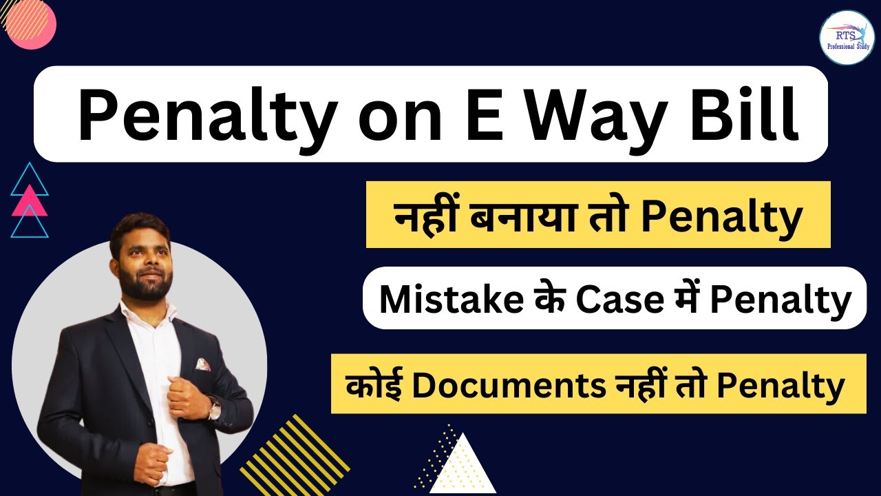 Penalty on e way bill in GST | penalty for e way bill  under GST | E way bill Penalty in GST