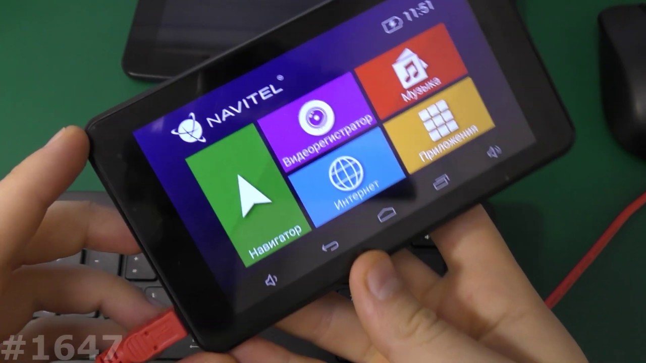 Обновление NAVITEL RE900 FULL HD. Поставить Навител 9.10 вместо 9.9
