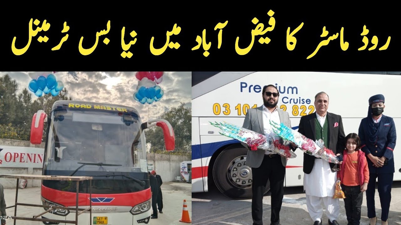 Road Master New Bus Terminal at Faizabad | PK BUSES