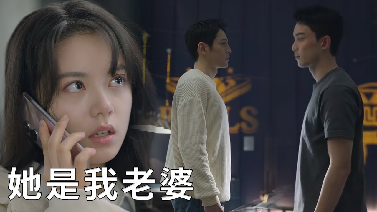 ❄️情敵表白殷果，林亦揚吃醋擊敗他狠狠警告：她是我老婆！【在暴雪时分 Amidst a Snowstorm of Love】