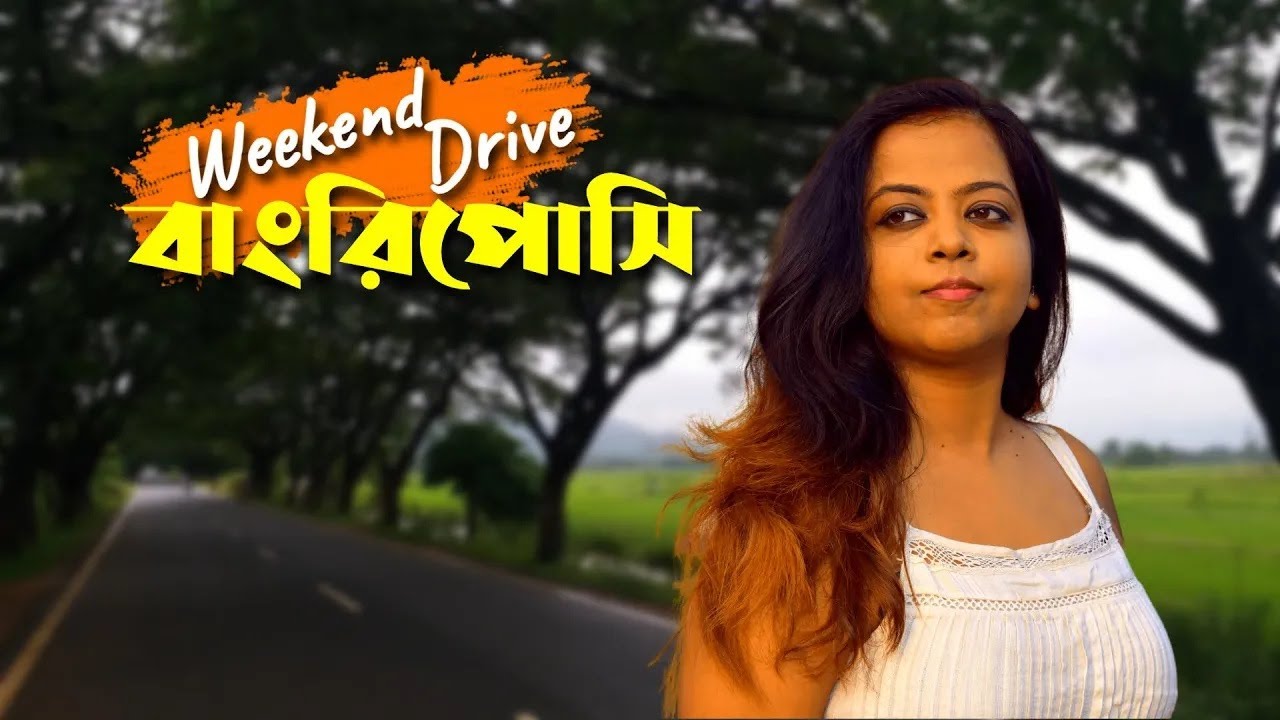 গাড়িতে কলকাতা থেকে Bangriposi | Offbeat Weekend Drive | Brahman Kund |  Dokra Village