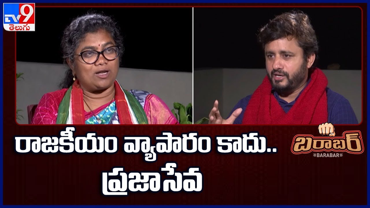 నా దృష్టిలో  రాజకీయం వ్యాపారం కాదు.. ప్రజాసేవ :  Congress Palvai Sravanthi | Munugode bypoll - TV9