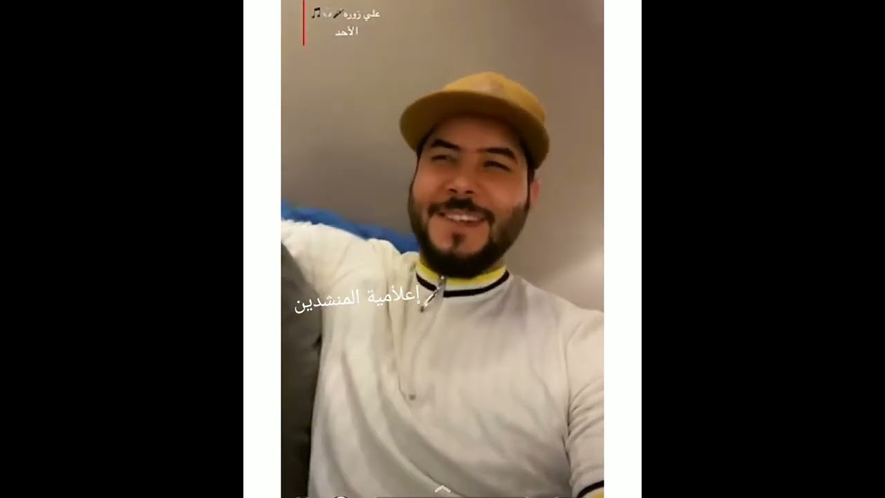 سناب علي الدلفي مع رفعت الصافي وعلي زوره)سلوان الناصري مع علي وسلام)اثير )علي المحمداوي
