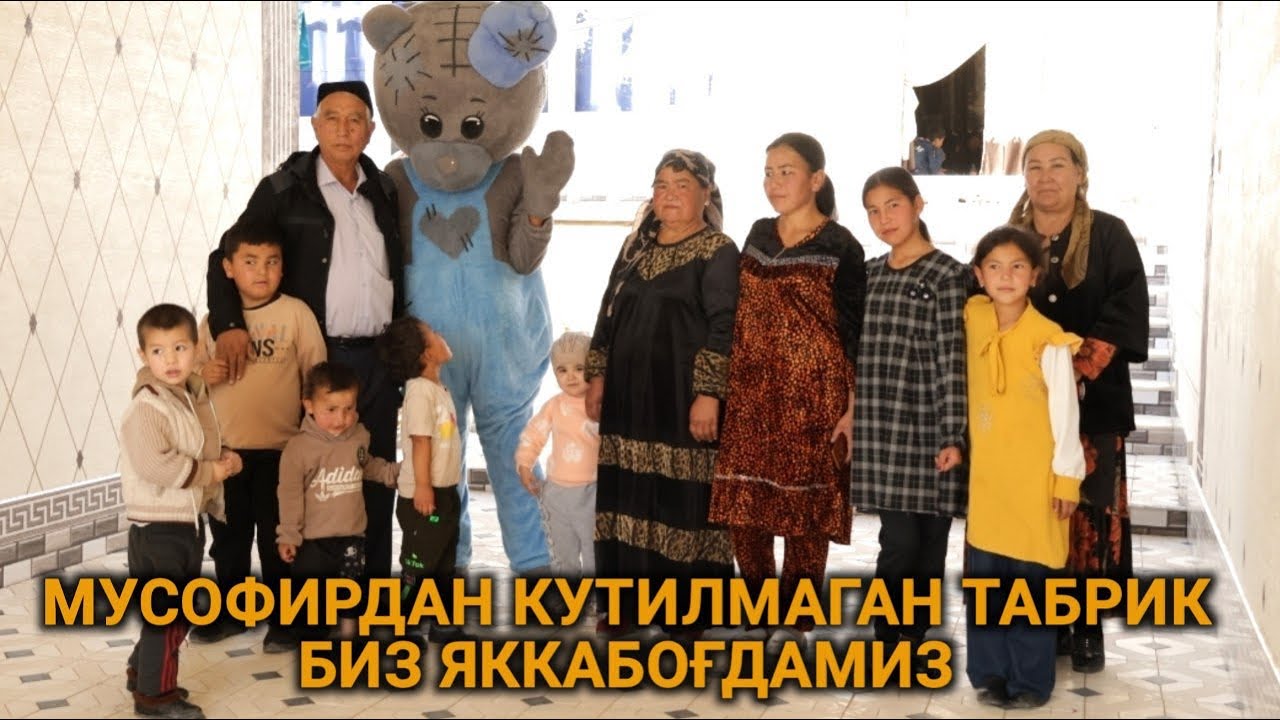 КУТИЛМАГАН ТАБРИК МУСОФИРДА МЕҲНАТ ҚИЛАЁТГАН МУСИРМОН АКАМИЗНИ ОТА ОНАЛАРИНИ ТАБРИКЛАДИК🎁💝