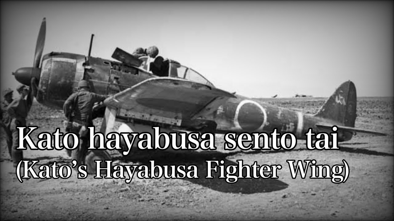 Kato hayabusa sento tai [With Eng and Romaji sub]
