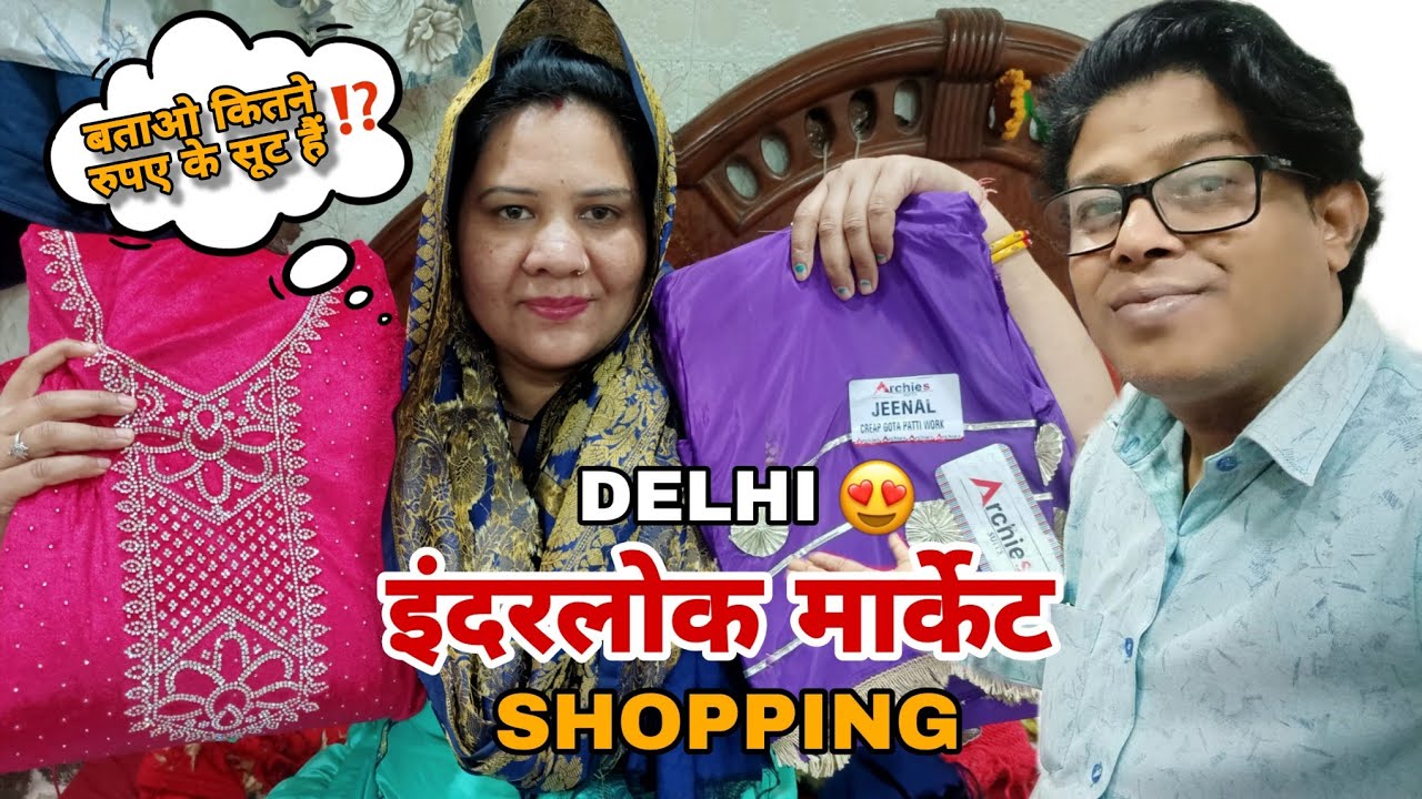 Exploring Inderlok Market 🤩 | Shopping 😍🛍️ | VLOG | DELHI || @vijaysisodiavlogs 