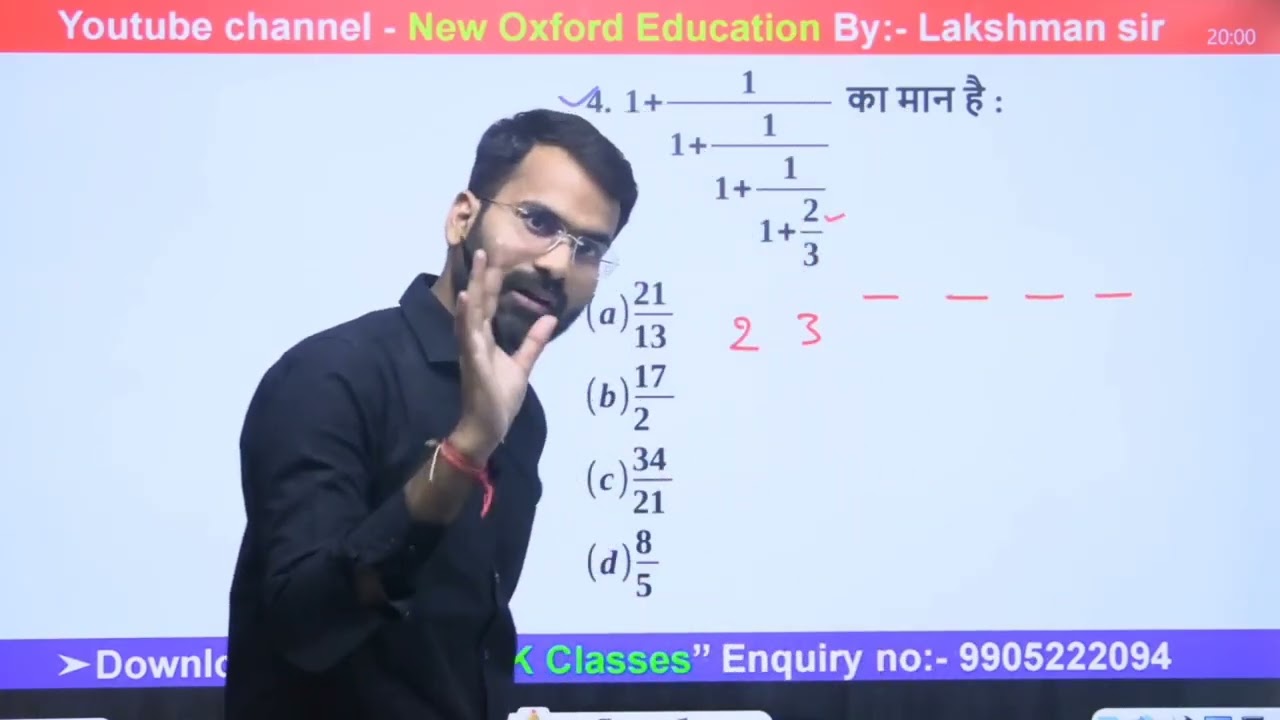 Simplification Lecture -03
