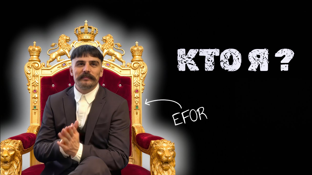 КТО ТАКОЙ 