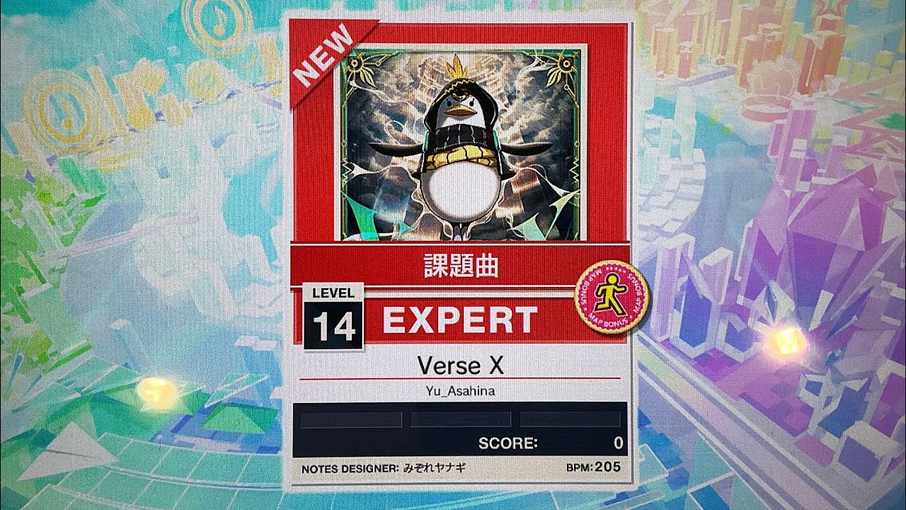Verse X 譜面確認用