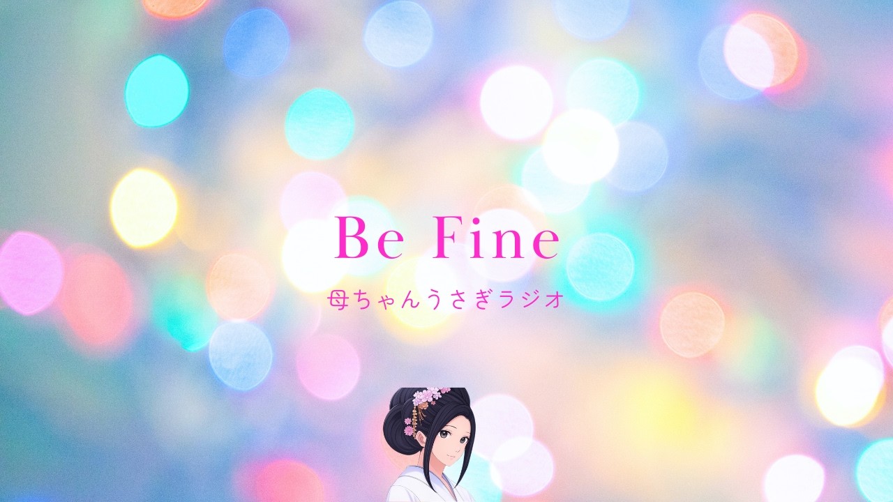 占いに依存してしまうお客様がこられたら
