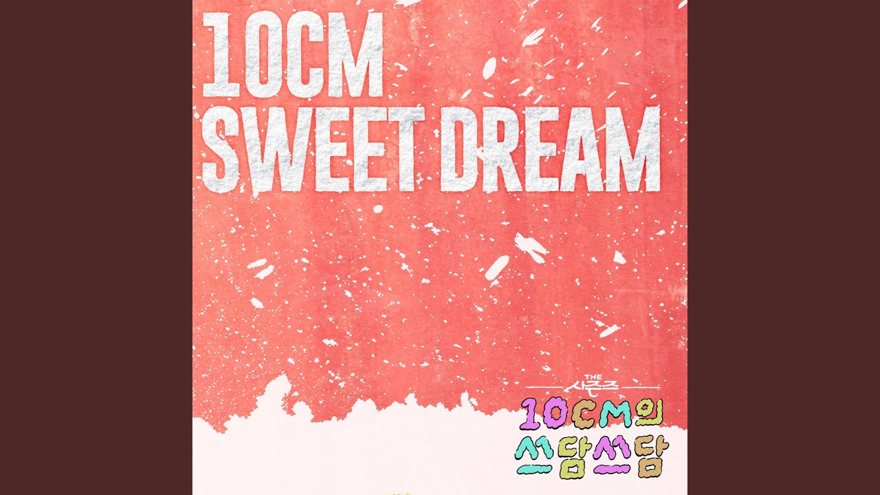 Sweet Dream