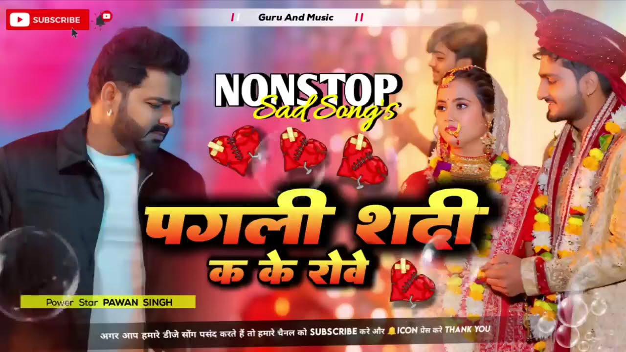 Pagli Shaadi Ka ke roye #PawanSingh bhojpuri Sad Song's Nonstop Sad by @ADRLOFIWALA 