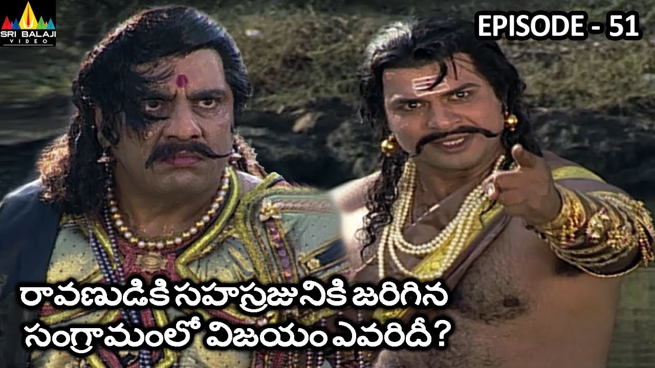 రావణుడికి సహస్రజునికి జరిగిన సంగ్రామమ్లో విజయం ఎవరిదీ | Vishnu Puranam Telugu Episode 51