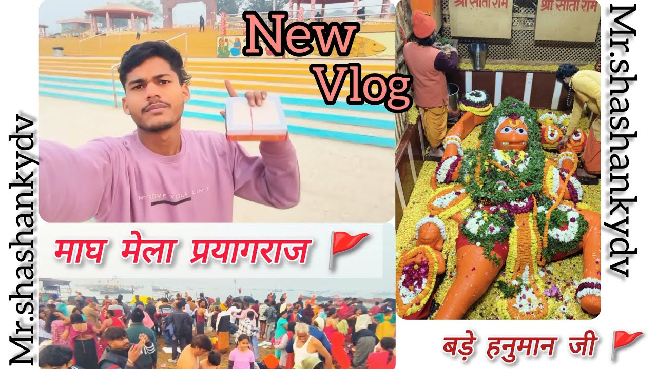 Bade Hanuman ji prayagraj 🚩...!!#maghmelaprayagraj #badehanumanji #prayagraj #mahakumbh 