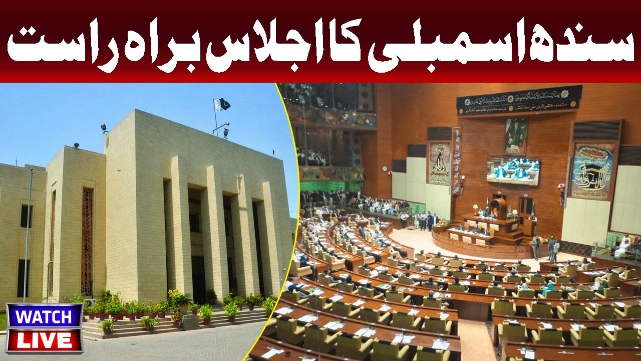 🔴LIVE: Sindh Assembly Session | Budget Session 2026-27 | TV One USA