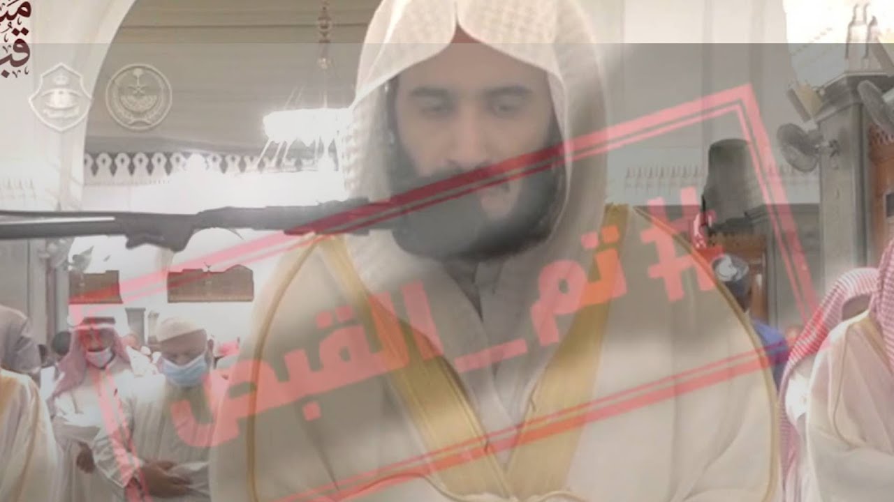 تفاصيل القبض على القاضي إبراهيم بن عبدالعزيز الجهني وبالجرم المشهود