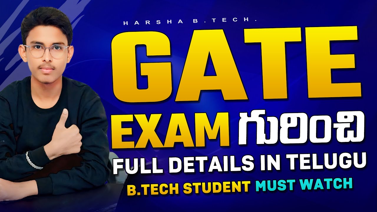 Full details about Gate exam || What is gate exam || In telugu || M.tech M.sc ||