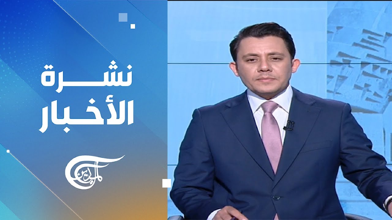 نشرة الحادية عشرة | 2026-01-21